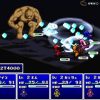 Simple 1500 Series Vol.092 – The Tozan RPG – Ginrei no Hasha (JP) [SLPM-87036] PS1 ISO