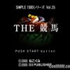 Simple 1500 Series Vol. 25 – The Keiba (JP) PS1 ISO