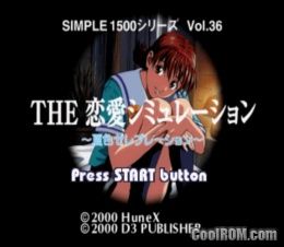 Simple 1500 Series Vol. 36 – The Renai Simulation – Natsu Iro Celebration (JP) PS1 ISO