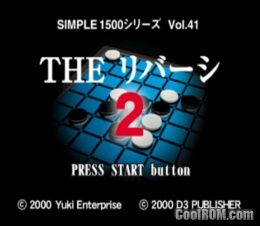 Simple 1500 Series Vol. 41 – The Reversi 2 (JP) PS1 ISO