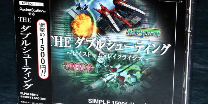 Simple 1500 Series Vol.75 – The Double Shooting – RayStorm x RayCrisis (J) [SLPM-86912] PS1 ISO