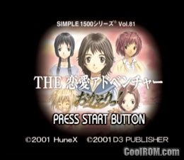 Simple 1500 Series Vol. 81 – The Renai Adventure – Okaeri! (JP) PS1 ISO