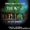 Simple 1500 Series Vol. 86 – The Onigokko (JP) PS1 ISO
