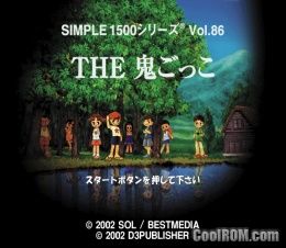 Simple 1500 Series Vol. 86 – The Onigokko (JP) PS1 ISO