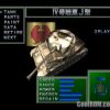 Simple 1500 Series Vol. 90 – The Sensha (JP) PS1 ISO
