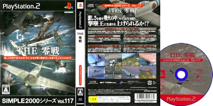 Simple 2000 Series Vol. 117 – The Zerosen (JP PS2 ISO