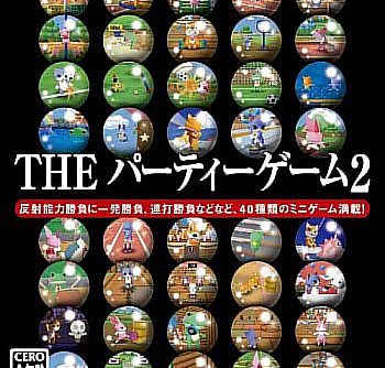 Simple 2000 Series Vol. 67 – The Suiri – Soshite Dare mo Inakunatta (JP PS2 ISO