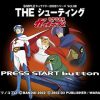 Simple Character 2000 Series Vol. 08 – Kagaku Ninjatai Gatchaman – The Shooting (JP) PS1 ISO