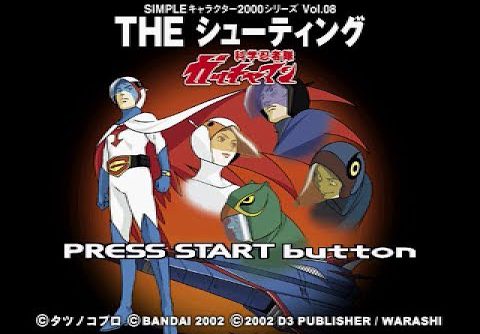 Simple Character 2000 Series Vol. 08 – Kagaku Ninjatai Gatchaman – The Shooting (JP) PS1 ISO