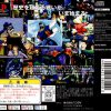 Simple Characters 2000 Series Vol.01 – Kidou Senshi Gundam – The Gunjin Shougi (J) [SLPS-03309] PS1 ISO