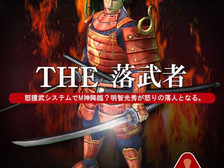 Simple Characters 2000 Series Vol.06 – Dokonjou Gaeru – The Mahjong (JP) [SLPS-03363] PS1 ISO