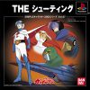 Simple Characters 2000 Series Vol.08 – Kagaku Ninja Tai Gatchaman – The Shooting (J) [SLPS-03444] PS1 ISO