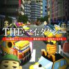 Simple2000 Series The My Taxi JPN PSP ISO