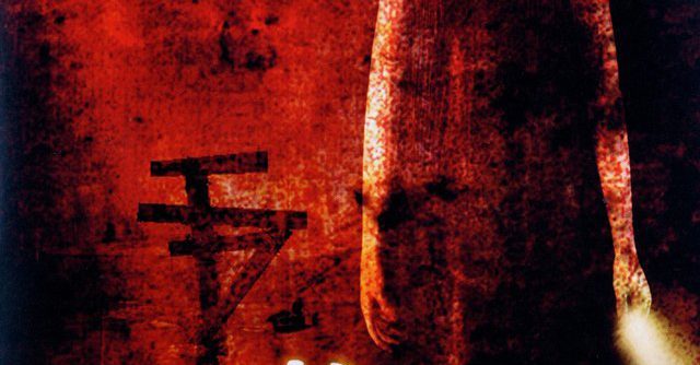 Siren (USA) PS2 ISO Siren (USA) PS2 ISO