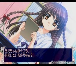 Sister Princess 2 – Premium Fan Disc (JP) (Disc B) PS1 ISO