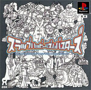 Slap Happy Rhythm Busters (JP) [SLPS-02789] PS1 ISO