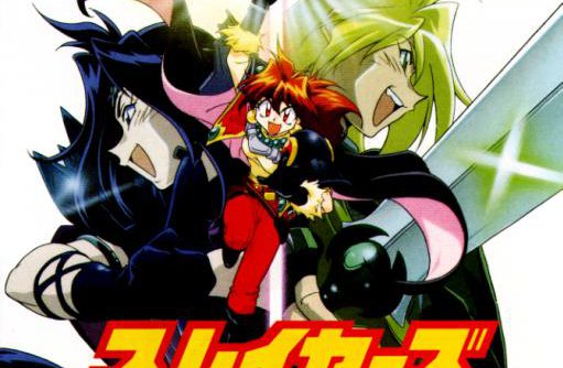 Slayers Royal (J) [SLPS-01363] PS1 ISO