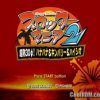 Slotter Mania 2 – Chounetsu 30! Hana Hana & Kingbary & Hai Hai Siesta (JP) PS1 ISO