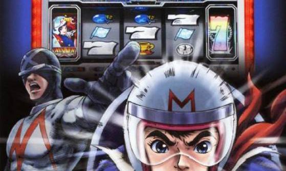 Slotter Mania P Mach Go Go Go III JPN PSP ISO