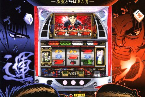 Slotter Mania P – Tetsuya – Shinjuku vs Ueno – Jansei to Yobareta Otoko JPN PSP ISO