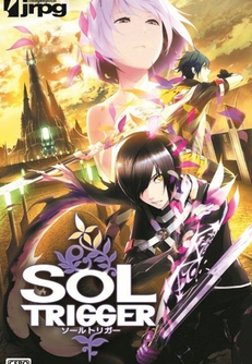 Sol Trigger JPN PSP ISO