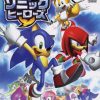 Sonic Heroes (USA) (En Ja Fr De Es It) PS2 ISO
