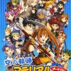 Sora no Kiseki Material Collection Portable JPN PSP ISO