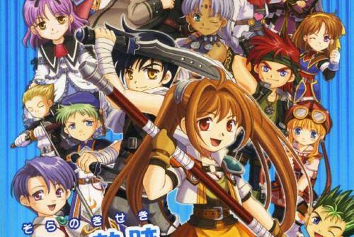 Sora no Kiseki Material Collection Portable JPN PSP ISO