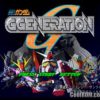 Sotsugyou II – Neo Generation (JP) PS1 ISO