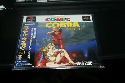Space Adventure Cobra – The Psychogun Vol. 1 (JP) PS1 ISO