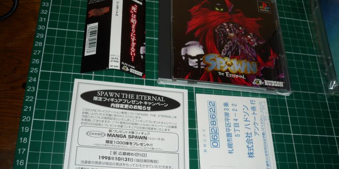 Spawn – The Eternal (JP) PS1 ISO