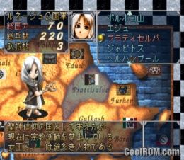 Spectral Force 2 (JP) PS1 ISO