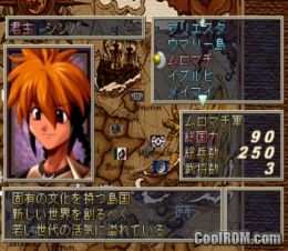 Spectral Force – Itoshiki Jaaku (JP) PS1 ISO
