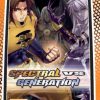 Spectral vs Generation JPN PSP ISO