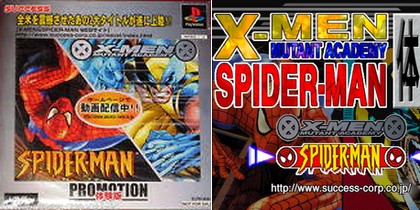 Spider (JP) PS1 ISO