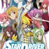 Star Driver JPN PSP ISO