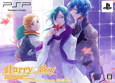 Starry Sky In Autumn Portable JPN PSP ISO