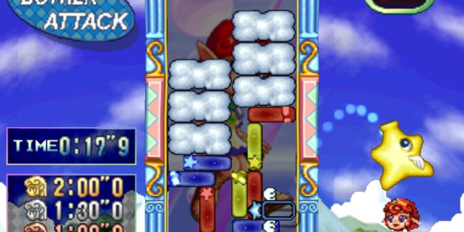 Starsweep (E) [SLES-02921] PS1 ISO