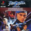 Street Fighter – The Movie (E) [SLES-00050] PS1 ISO
