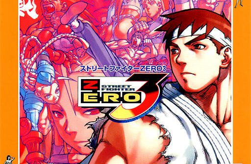 Street Fighter Zero 3 (J) [SLPS-01777] PS1 ISO