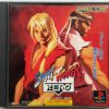 Street Fighter Zero (J) [SLPS-00176] PS1 ISO