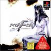 Subete ga F ni Naru (JP) PS1 ISO