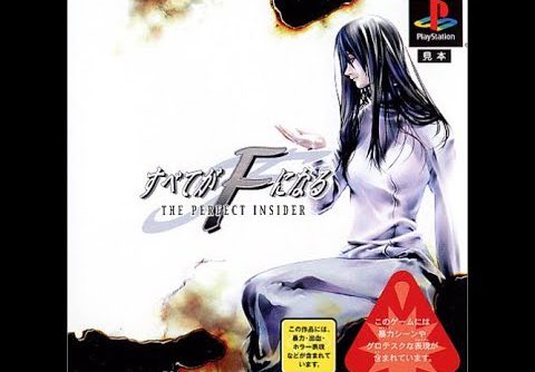 Subete ga F ni Naru (JP) PS1 ISO
