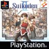 Suikoden II (E) [SLES-02442] PS1 ISO