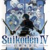 Suikoden IV (USA) PS2 ISO