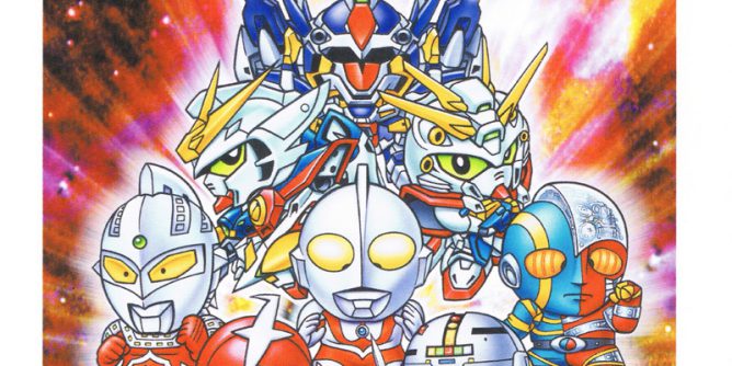 Super Hero Sakusen (JP) PS1 ISO