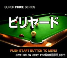 Super Price Series – Billiards (JP) PS1 ISO