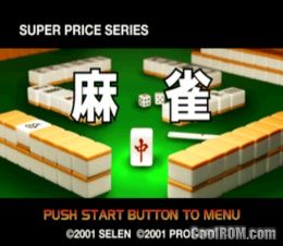 Super Price Series – Mahjong (JP) PS1 ISO