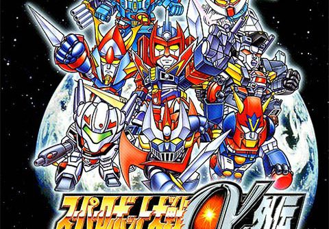 Super Robot Taisen Alpha Gaiden (J) (v1.2) [SLPS-03577] PS1 ISO