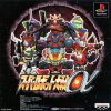Super Robot Taisen Alpha Gaiden (JP) (v1.1) [En by Aeon Genesis v0.95b] PS1 ISO